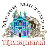 Музей мистецтв Прикарпаття